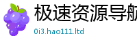 天天彩澳门天天彩今晚把7777788888管家婆凤凰网查一下云间玉箭
